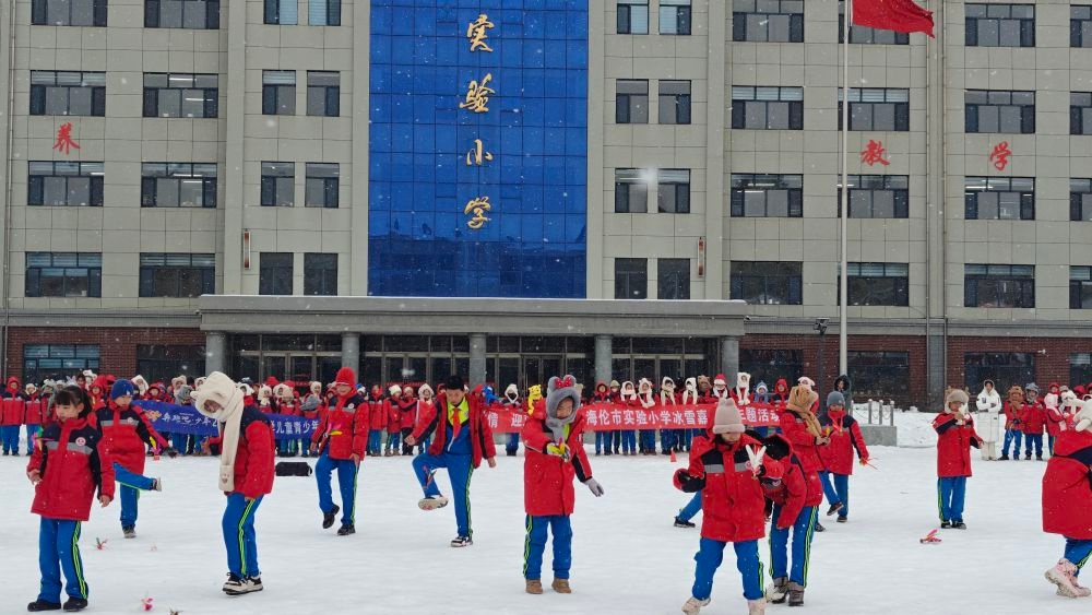海伦市实验小学如何用冰灯和雪墙为亚冬会预热？校园变身冬日艺术殿堂  第4张