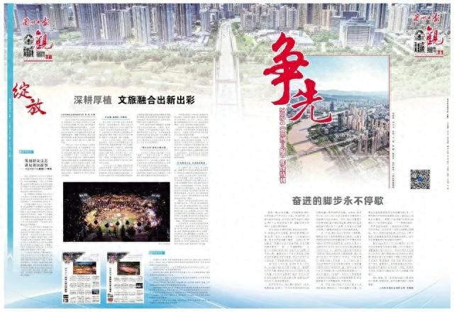 2024年兰州人的奋斗足迹：从艰难跋涉到收获满满，每一步都值得铭记  第1张