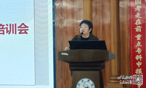 九江学院附属医院重磅出击！科研诚信专项教育培训会震撼召开，诚信科研新风尚即将引领未来  第2张