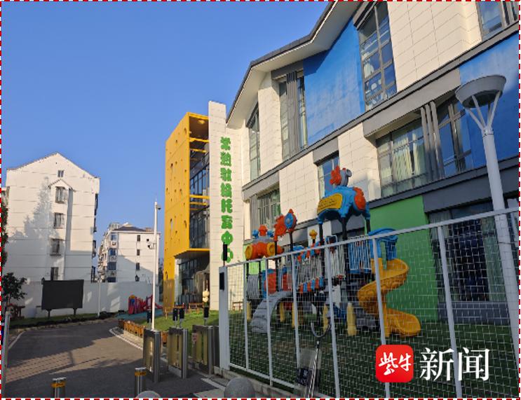 江苏新增128家普惠托育机构，带娃不再是难题，宝宝成长速度惊人  第2张