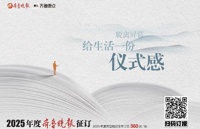 李沧区全力备战2024-2025年度清雪除冰工作，五大作业方式确保道路安全  第4张