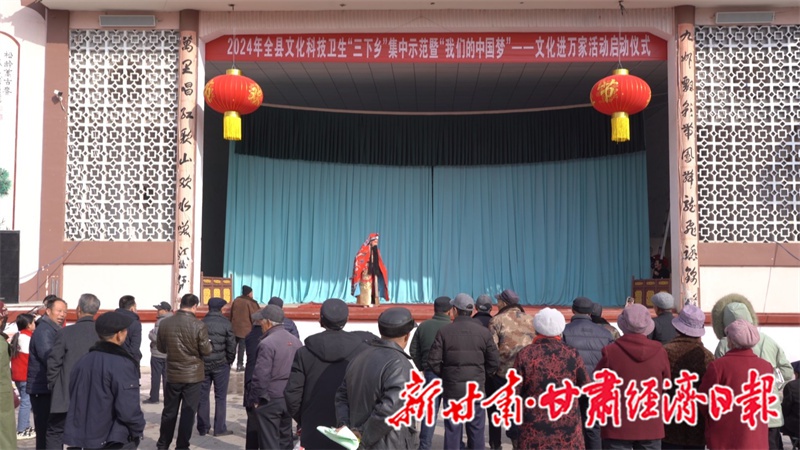 静宁县送戏下乡，村民家门口享受文化盛宴，你还在等什么？  第2张
