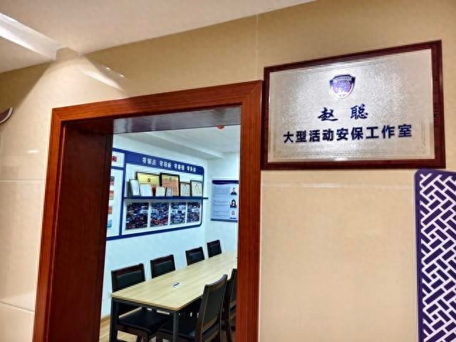 昆明成立大型活动安保工作室：赵聪21年6000场安保经验，如何确保每场活动万无一失？