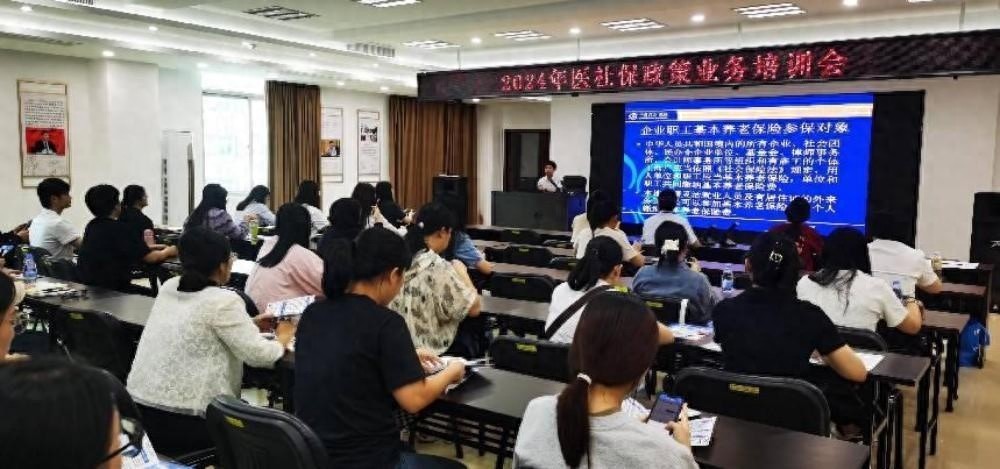 2024年社保服务大升级：一动二算三合，保障你的每一分权益