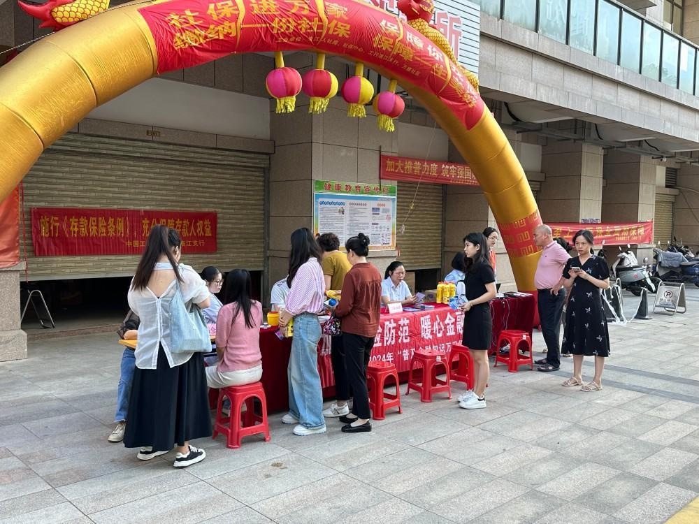 2024年社保服务大升级：一动二算三合，保障你的每一分权益  第3张