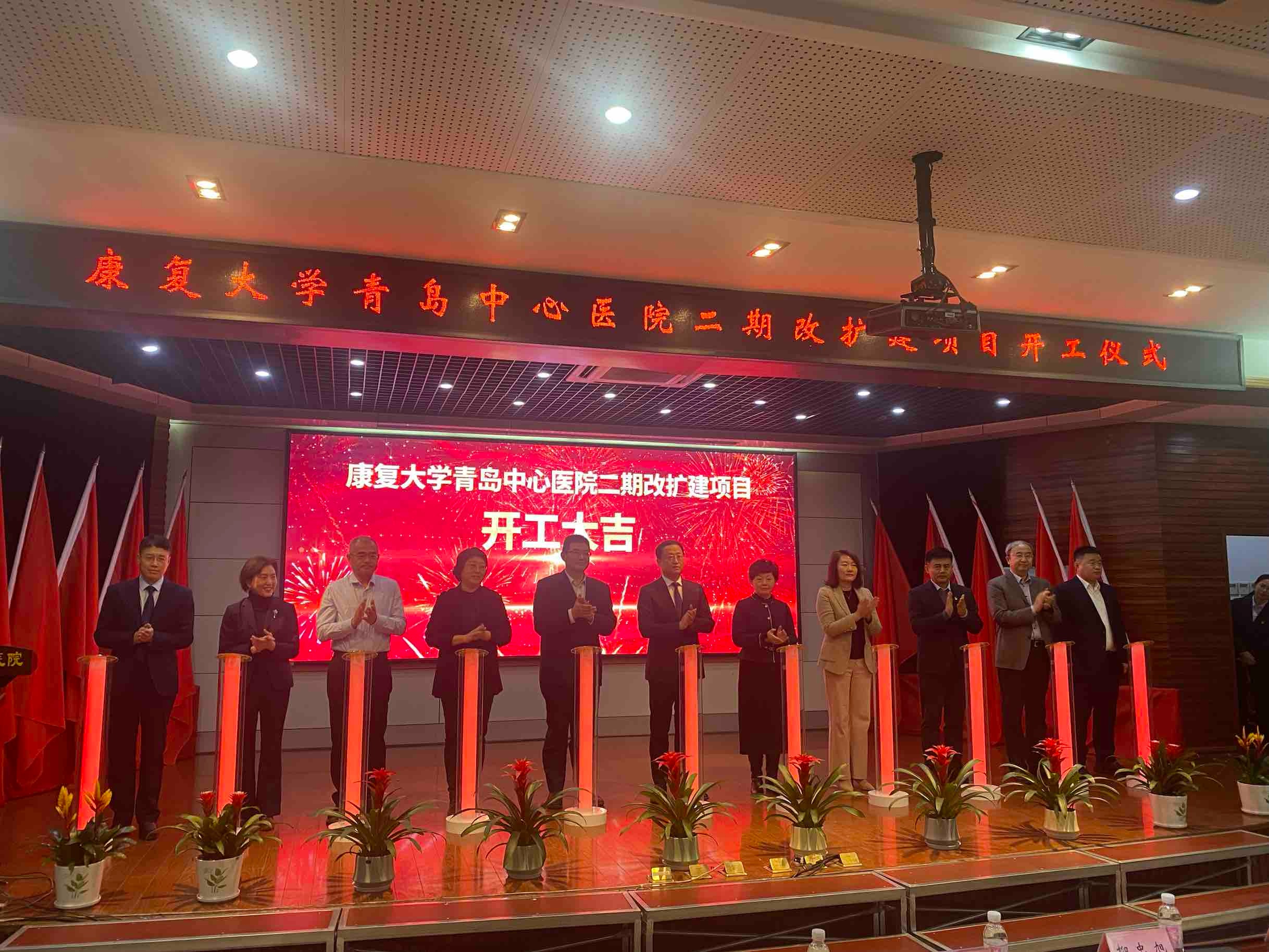 青岛中心医院二期改扩建项目启动，未来将打造一站式就医流程，床位增至1000张  第2张