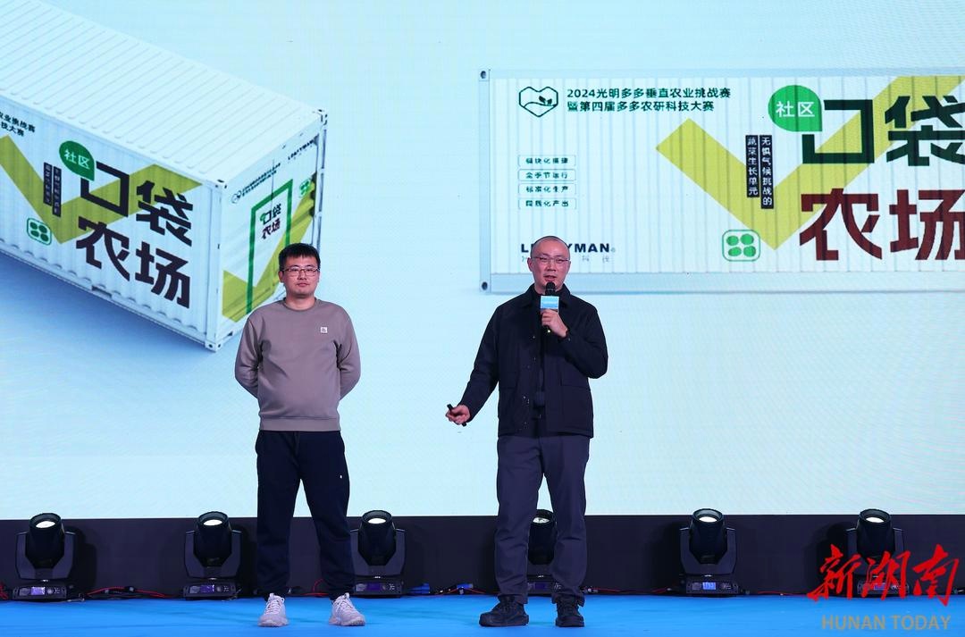 AI种菜新革命：手机操控集装箱农田，未来农业真的能赚钱吗？  第4张