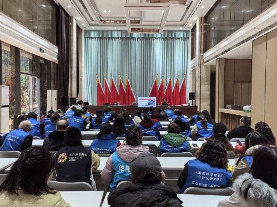 四川天府新区华阳街道一心社区开展燃气安全专题培训，确保居民生命财产安全  第1张