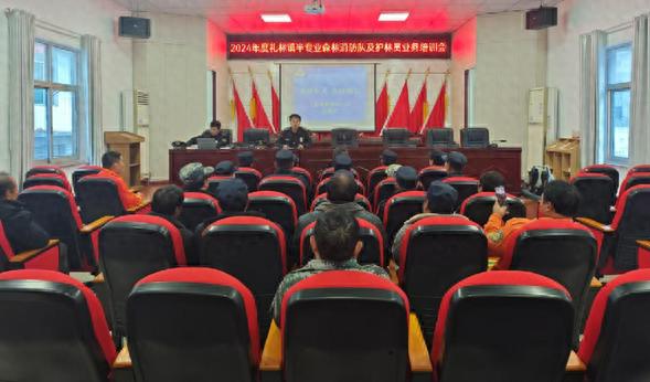 60余名森林消防员齐聚一堂，实战培训提升应急处置能力，防范森林火灾风险  第1张