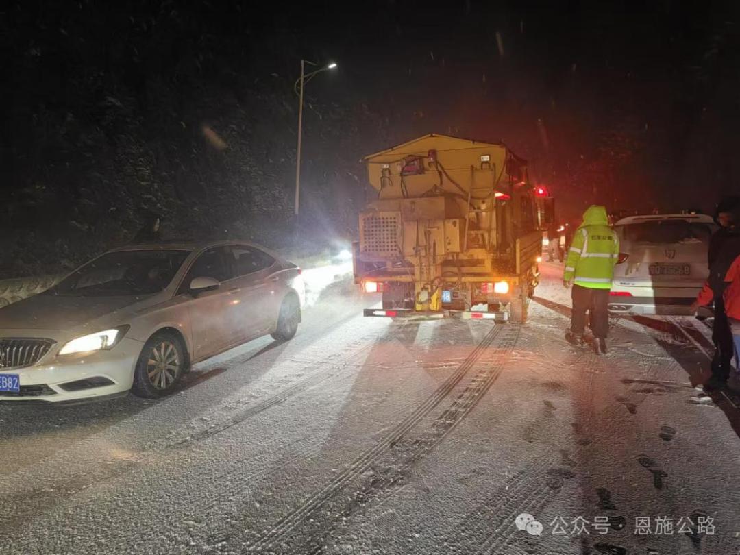 恩施州公路部门冬季养护大行动：未雪绸缪，精修细养，确保寒冬道路安全畅通  第5张
