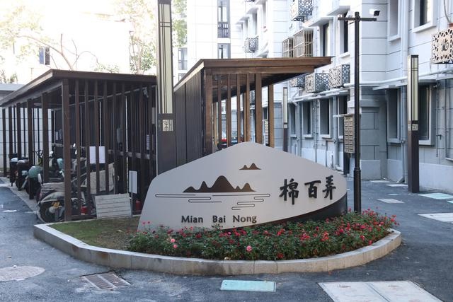 杭州临平区老旧小区改造大揭秘：2926户居民即将迎来全新生活  第2张