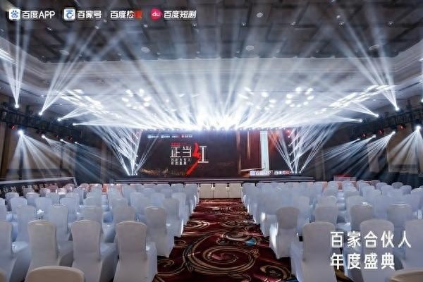 2024百家合伙人盛典：乘风计划助力35万创作者实现106%收入飙升  第1张