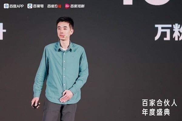 2024百家合伙人盛典：乘风计划助力35万创作者实现106%收入飙升  第2张