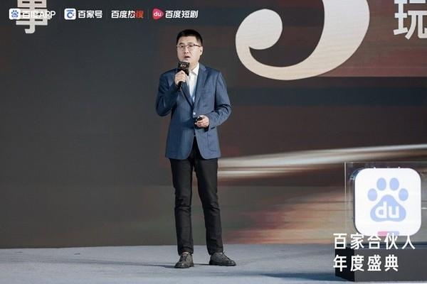 2024百家合伙人盛典：乘风计划助力35万创作者实现106%收入飙升  第4张