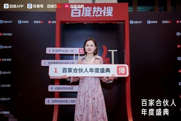 2024百家合伙人盛典：乘风计划助力35万创作者实现106%收入飙升  第7张