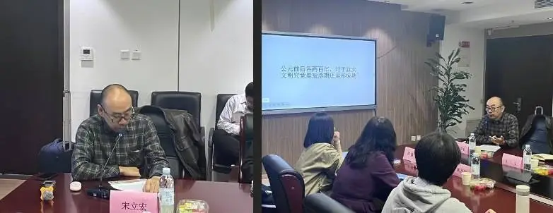 揭秘古代文明：上海大学世界古代史系列讲座第六至第十讲精彩内容全解析  第2张