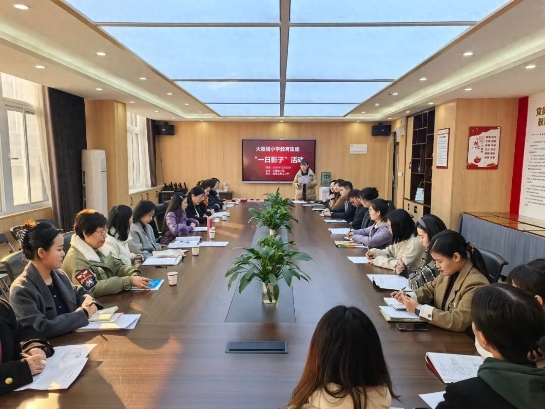 大雁塔小学骨干教师团队走进雁塔三小，开启青蓝工程师徒结对新征程