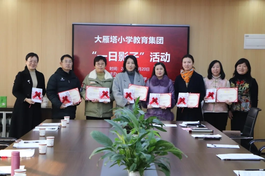 大雁塔小学骨干教师团队走进雁塔三小，开启青蓝工程师徒结对新征程  第2张