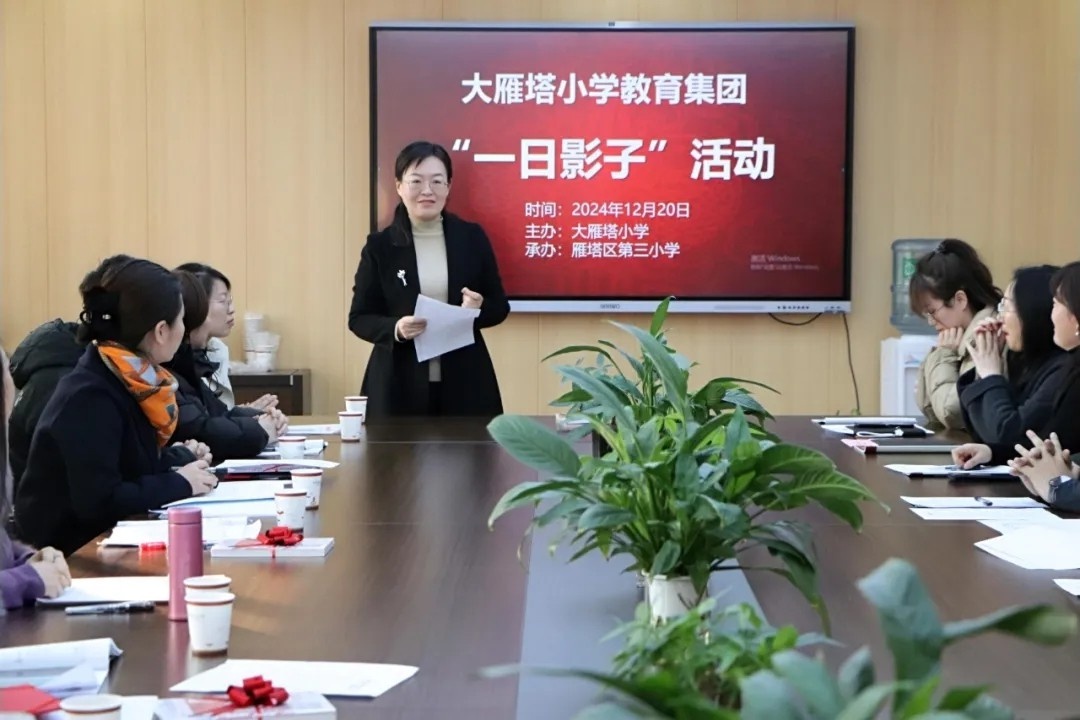 大雁塔小学骨干教师团队走进雁塔三小，开启青蓝工程师徒结对新征程  第5张