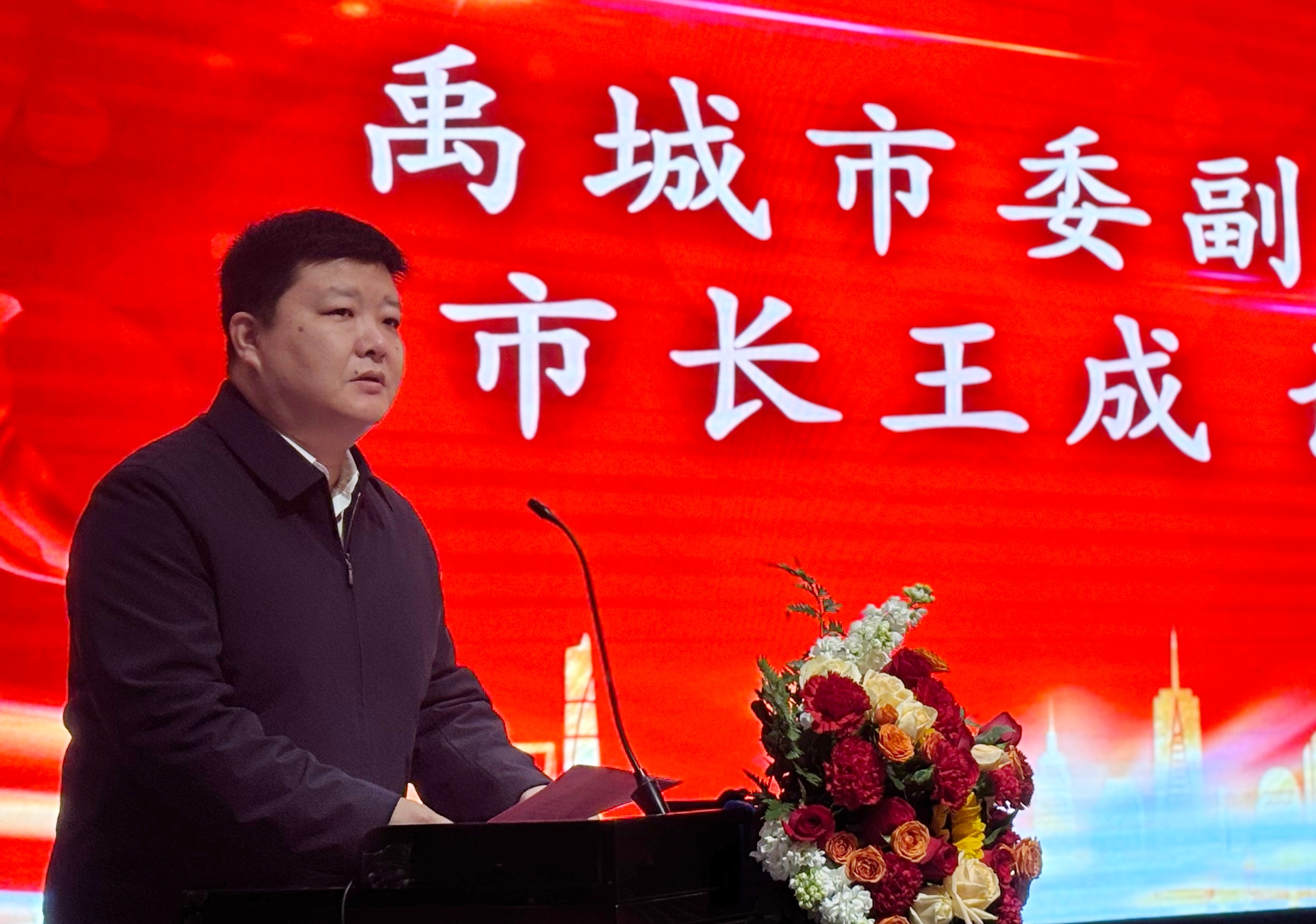 济南禹城商会成立一周年，市长王成点赞其为禹城发展开创的新路径  第2张