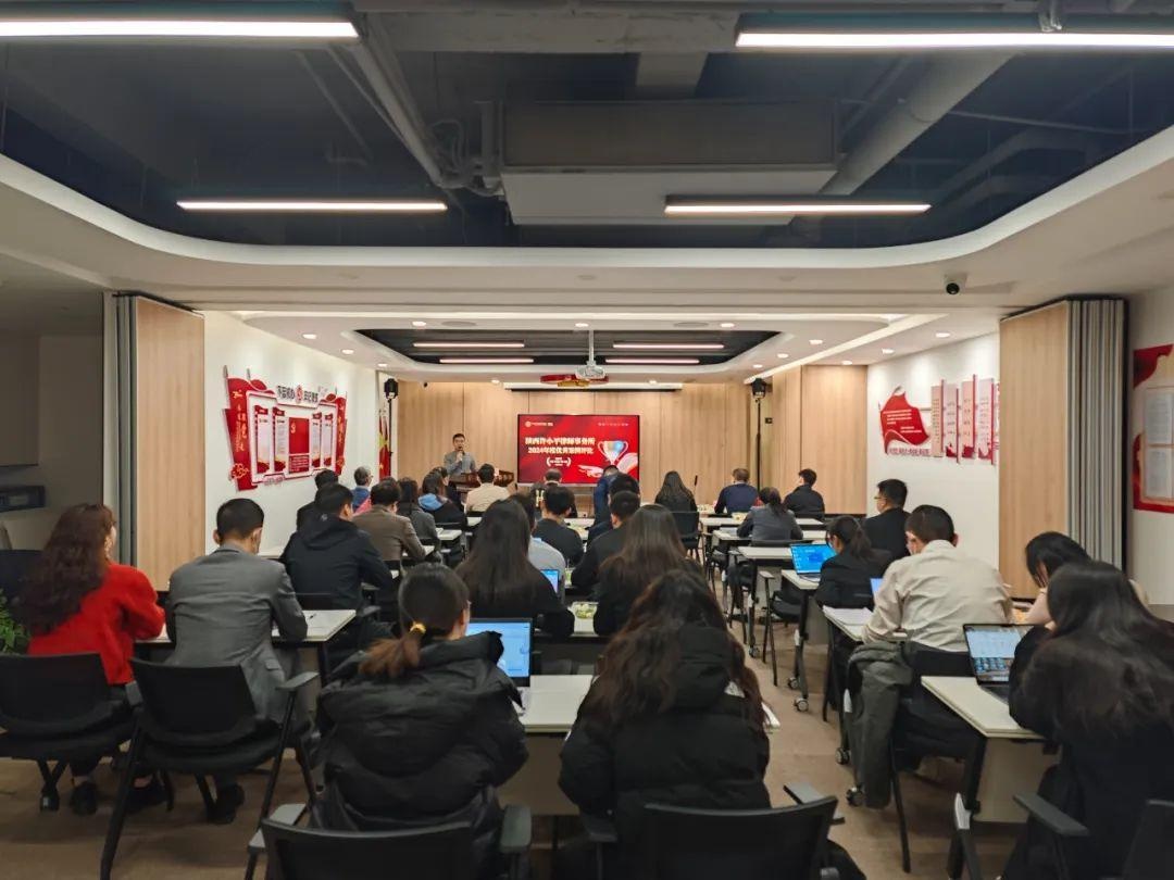 陕西许小平律师事务所2024年度优秀案例评比活动：一场法律盛宴的精彩回顾  第3张