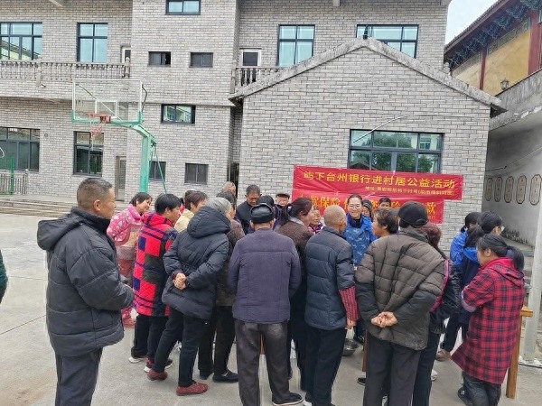 寒冬里的温暖奇迹：台州银行黄岩新前支行如何用1500碗面条点亮10个村庄的冬天？
