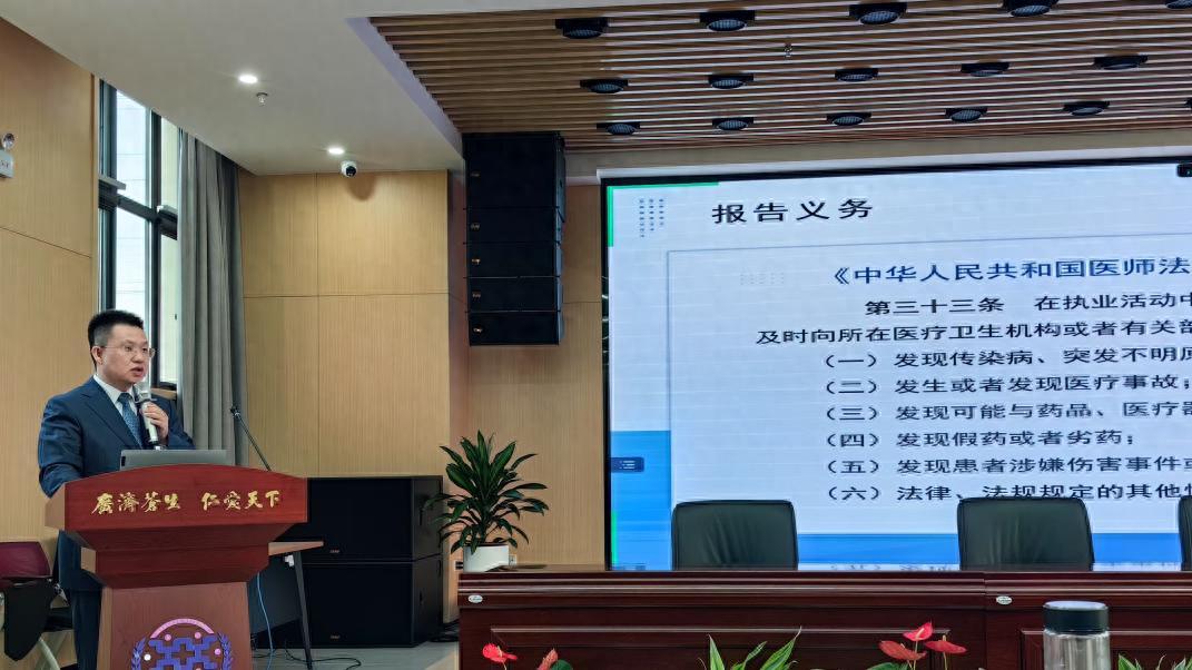 医务人员必看！刘霄峰律师揭秘依法执业中不可忽视的三大义务，避免法律风险  第1张