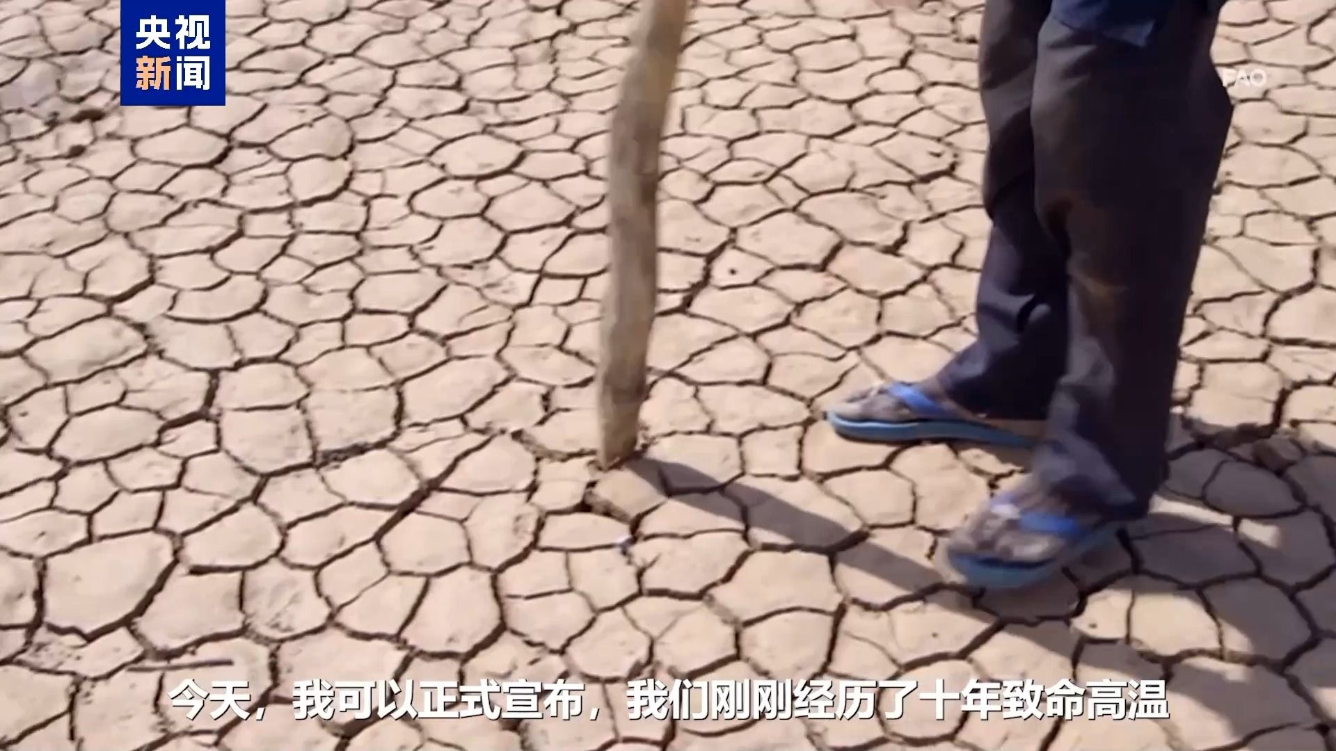 联合国秘书长古特雷斯新年致辞：2025年，我们能否从分裂走向联合？  第2张