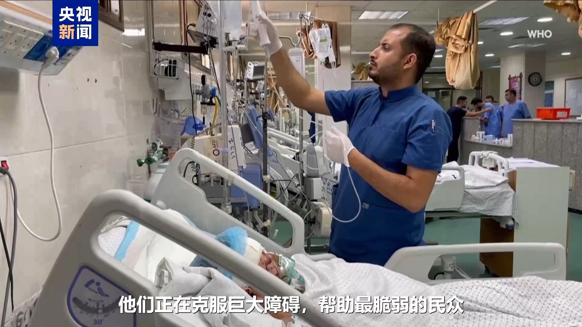 联合国秘书长古特雷斯新年致辞：2025年，我们能否从分裂走向联合？  第3张