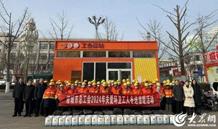 寒冬不寒心！潍坊诸城市60名环卫工人收到暖心大礼包，工会驿站成他们的温暖港湾