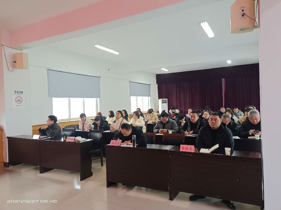 2024年粮食流通统计培训会召开：50余名专家共商粮食安全大计  第2张