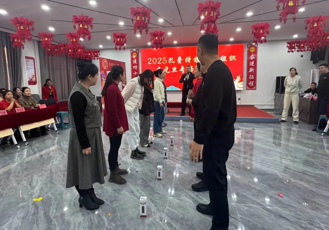 2025扎赉特旗群团组织庆元旦联谊活动：职工自编自演，燃爆全场，你绝对不能错过  第2张
