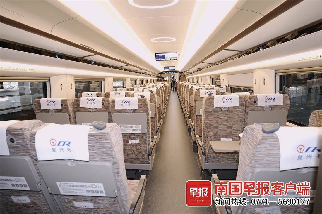 CR400AF-S型复兴号动车体验：又快又稳又静音，广西铁路迎来新变革  第2张