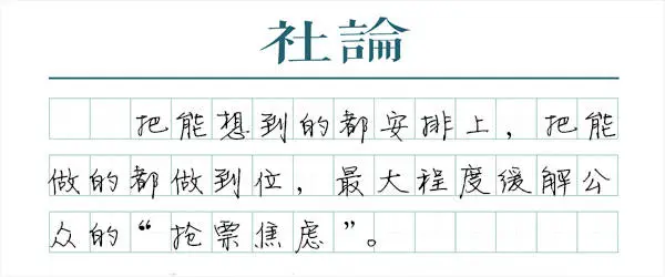 12月30日起，12306自动抢票功能上线，春节回家不再难  第1张