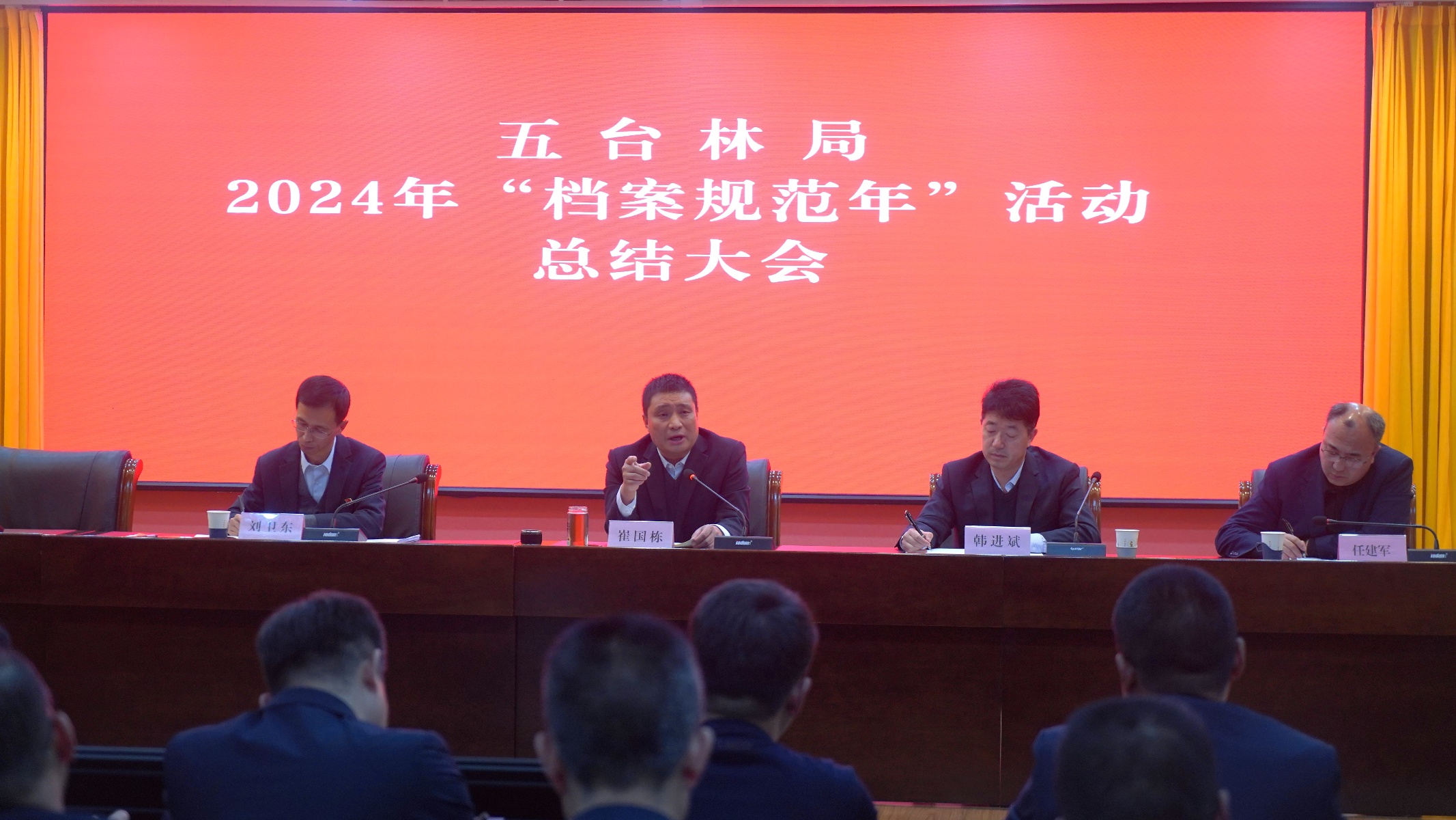 揭秘山西省五台山国有林管理局如何通过档案规范年活动实现高质量发展  第3张