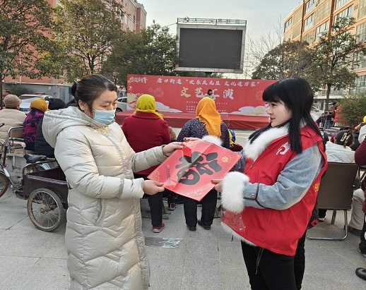 济宁市任城区唐口街道元旦文艺汇演：青春飞扬，梦想起航，共庆新年视听盛宴  第2张