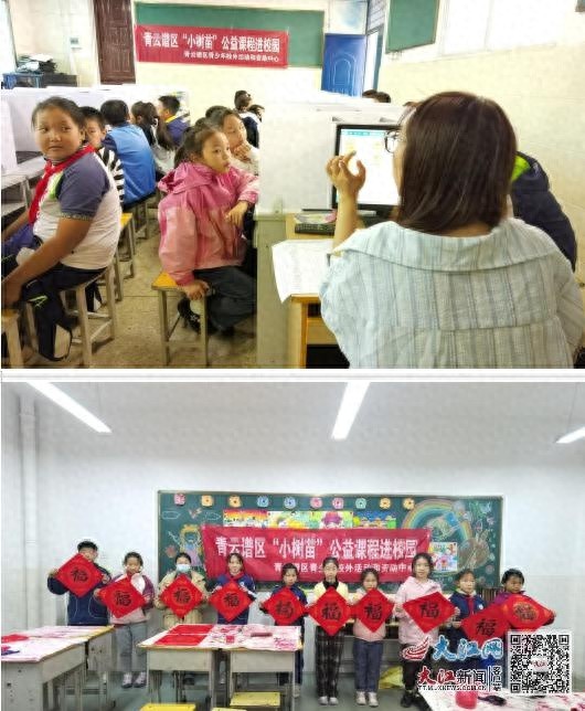 青云谱区16所学校迎来小树苗公益课程，湿地课程成亮点，孩子们的校园生活将如何改变？  第1张