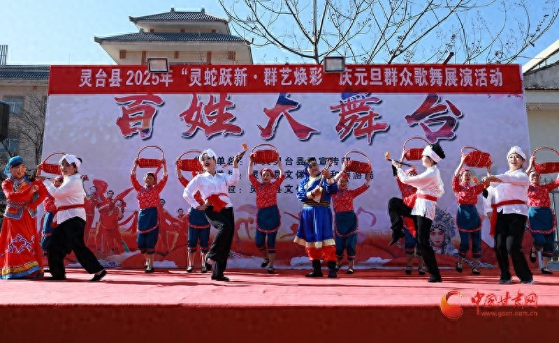 灵台县2024-2025年迎新文化活动大揭秘：28项精彩活动等你来参与  第1张