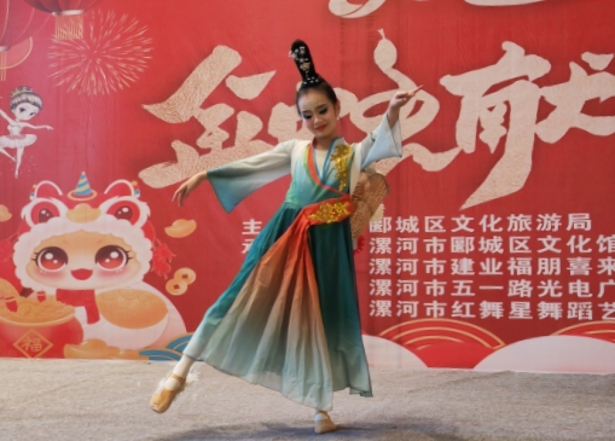 漯河郾城区跨年舞蹈盛典：金蛇献瑞，小舞者们的精灵之舞震撼全场  第2张