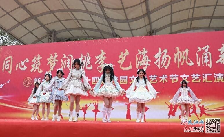 同心筑梦润桃李，艺海扬帆涌新潮——新余四中第24届校园文化艺术节精彩纷呈
