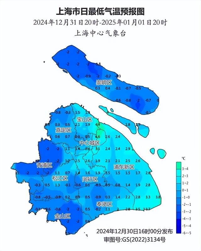 2024年最后一天，申城天气晴好但需警惕轻度霾，元旦假期气温如何变化？  第5张