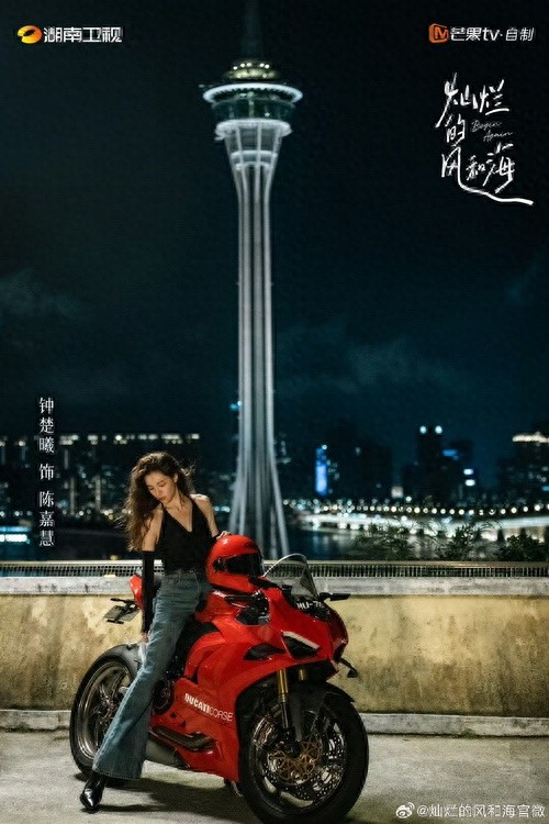 灿烂的风和海央视热播，李漠导演与郑军见首次合作，揭秘都市青年生活态度  第1张
