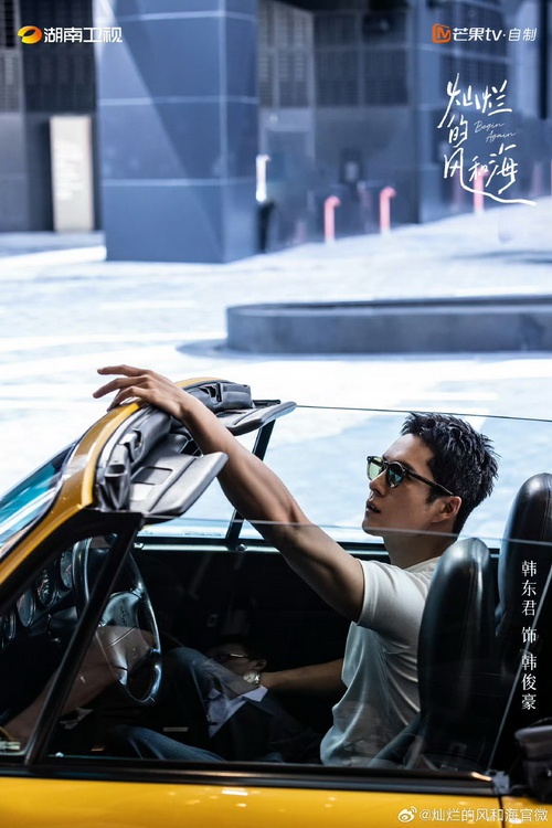 灿烂的风和海央视热播，李漠导演与郑军见首次合作，揭秘都市青年生活态度  第2张