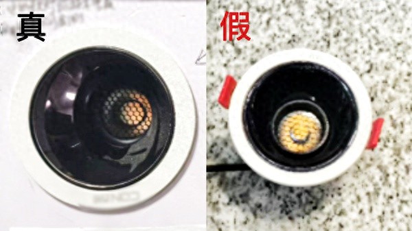 惊！酒店式公寓新装大牌灯具竟是假货，供应商被判刑并罚款八万元  第1张