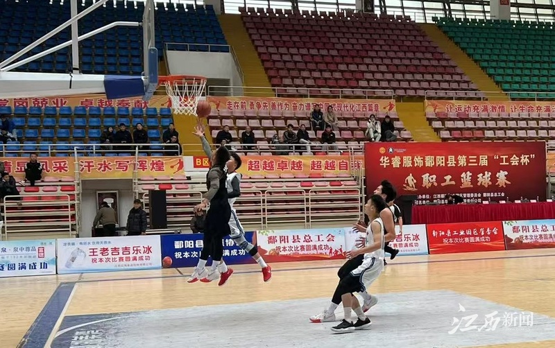 从舞蹈到篮球，鄱阳县总工会如何让职工工作之余舞出人生华章？  第4张