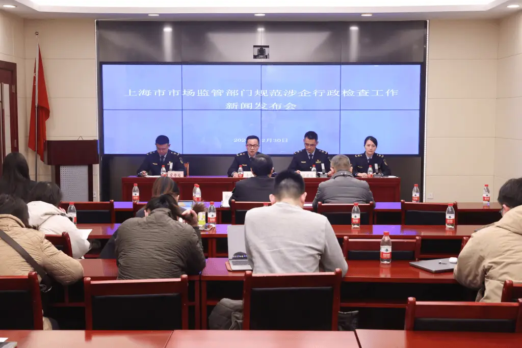 2025年起上海企业必知：无码不检查，新规如何影响你的日常运营？