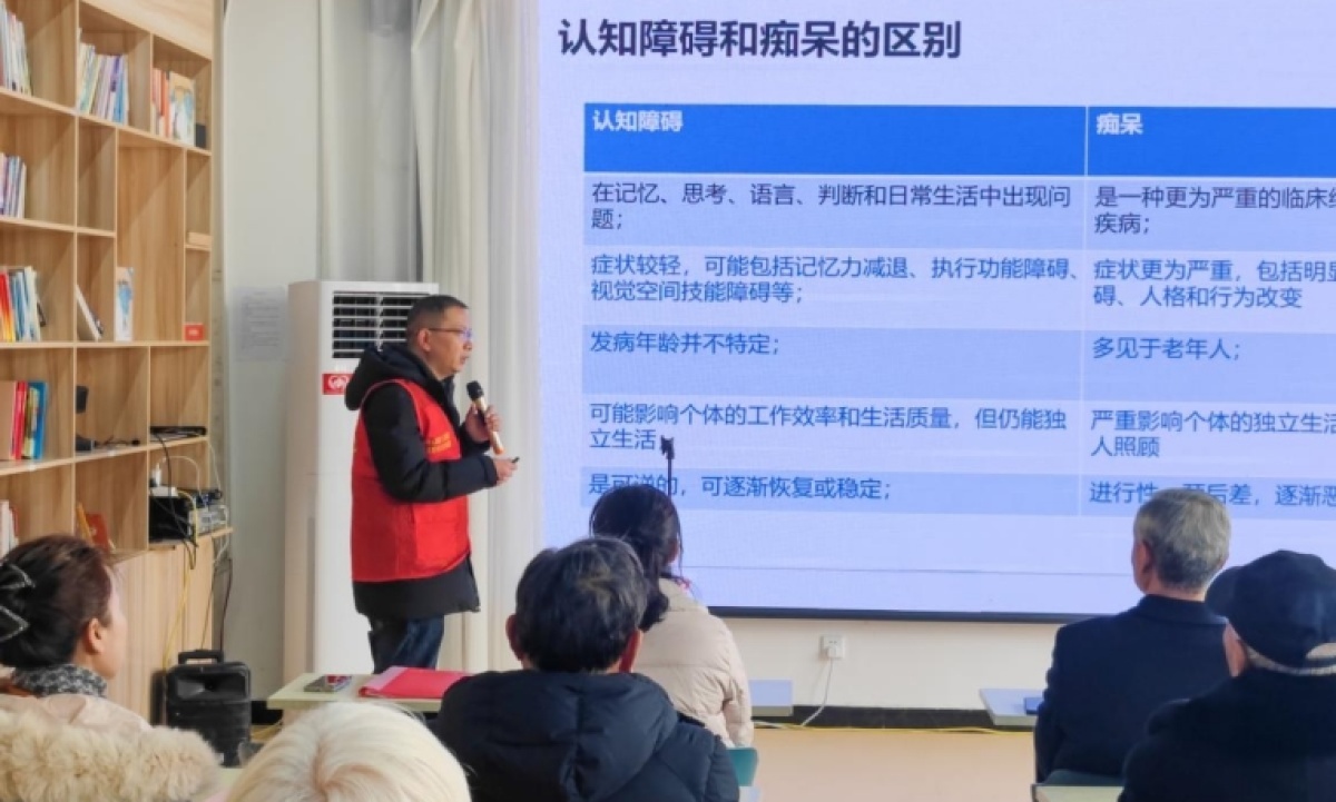 漯河市启动‘守住记忆·善待老人’项目，未来三年为认知障碍老人提供全方位支持与服务  第3张