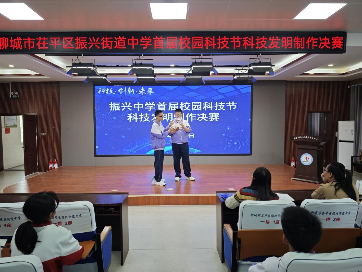 数字之弦如何奏响初中创客教育华章？聊城茌平振兴街道中学的秘诀揭秘  第3张