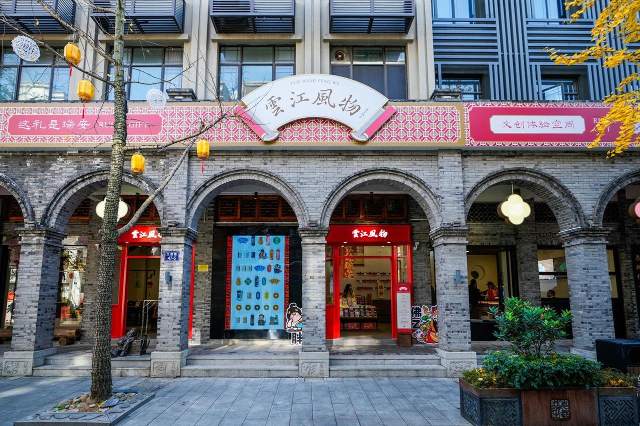 探秘瑞安古城:四馆联动,带你穿越千年历史,感受永嘉学派的现代重生 第2张 探秘瑞安古城:四馆联动,带你穿越千年历史,感受永嘉学派的现代重生 第2张