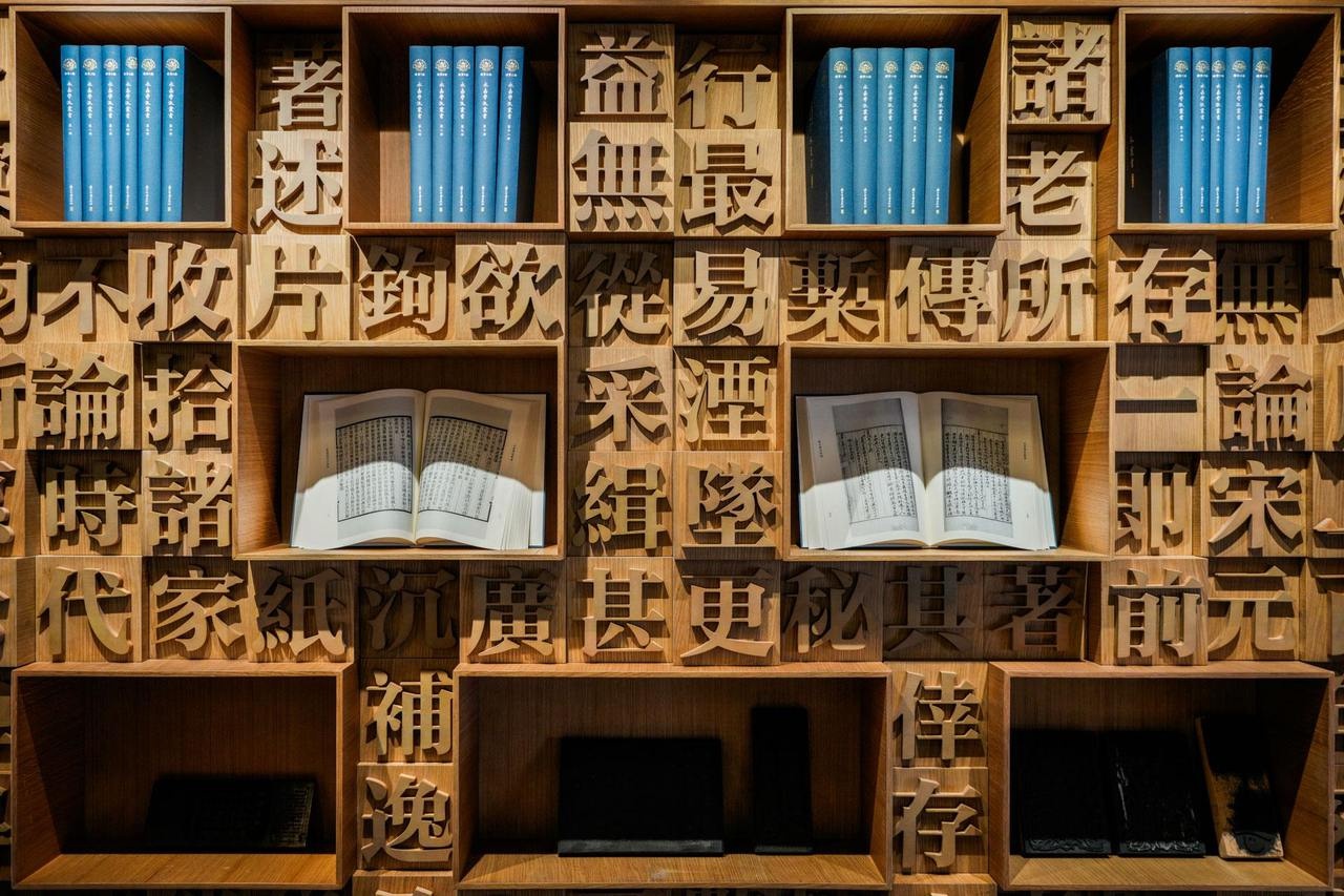 探秘瑞安古城:四馆联动,带你穿越千年历史,感受永嘉学派的现代重生 第3张 探秘瑞安古城:四馆联动,带你穿越千年历史,感受永嘉学派的现代重生 第3张